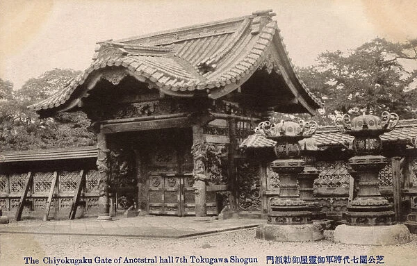 Gate of the 7th Tokugawa Shogun, Shiba Park, Tokyo