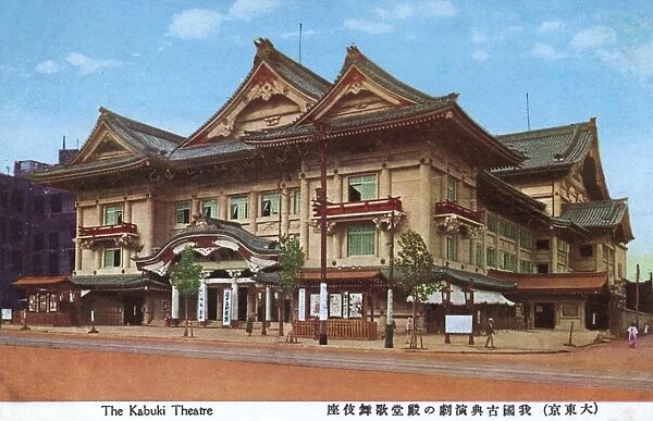 Kabuki Theatre, Tokyo, Japan