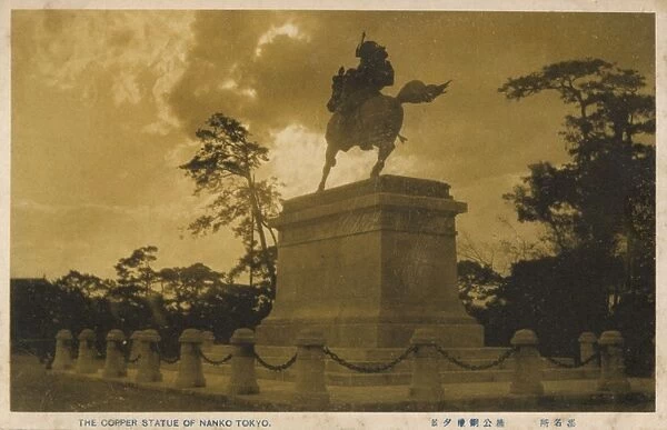 Statue of Kusunoki Masashige outside Tokyos Imperial Palace