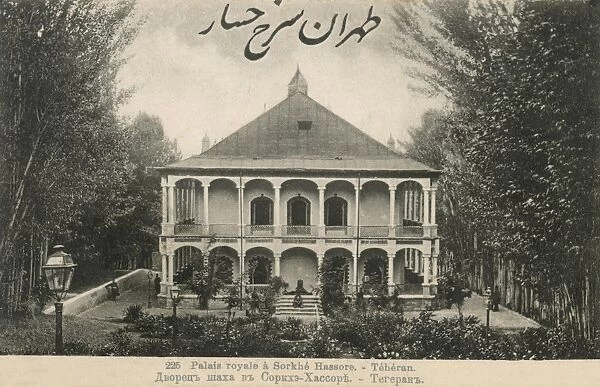 Tehran, Iran - Sorkheh Hesar Palace