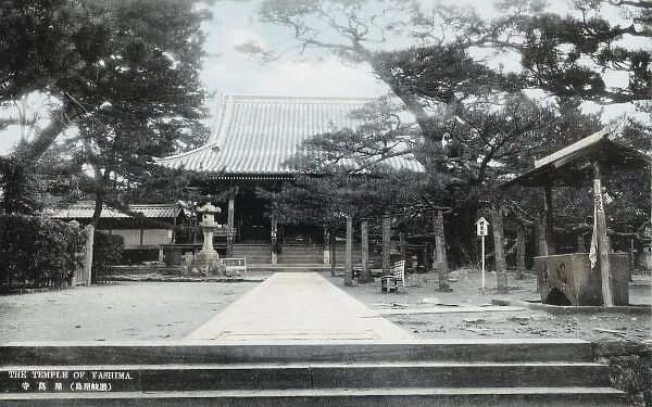 The Yashima-ji Temple, Japan