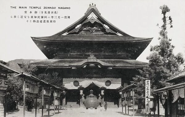 Zenko-ji Buddhist Temple - Nagano, Japan