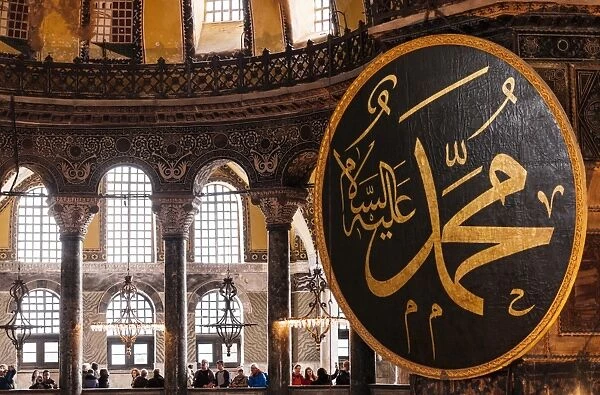 Interior of Hagia Sofia (Aya Sofya), UNESCO World Heritage Site, Sultanahmet, Istanbul