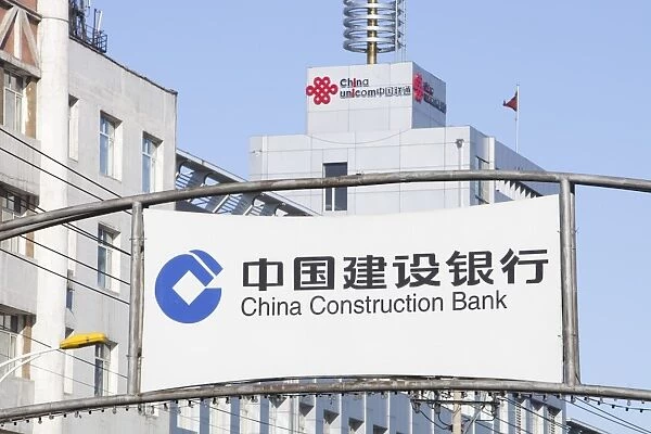 China construction Bank in Suihua city Heilongjiang Province. Chinas economy has been booming in the last 20 years, and though now slowing down in still growing whilst the rest of the world is in deep recession. Increasingly the power and
