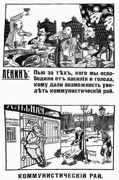 ANTI-BOLSHEVIK POSTER. Top: Vladimir Lenin and other Bolsheviks at a feast, Lenin