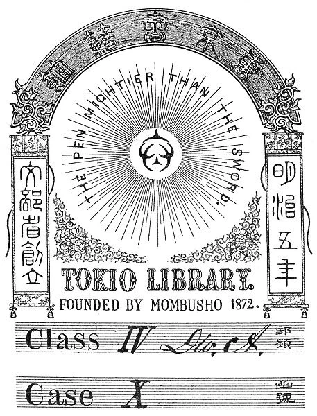 BOOKPLATE, 1872. Tokyo Library bookplate, c1872