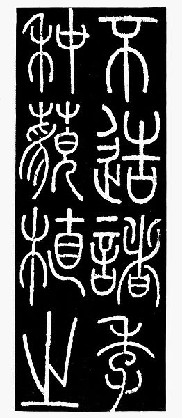 CALLIGRAPHY: CHINESE. Li Yang-ping (c750), inscribed seal