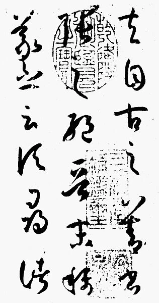 CALLIGRAPHY: CHINESE. Sun Kuo-T ing, sample of draft script, T ang Dynasty, 618-906