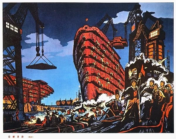 Changing Day by Day (the shipbuilding industry at Ta Lien, China). Chinese woodblock poster, 1972