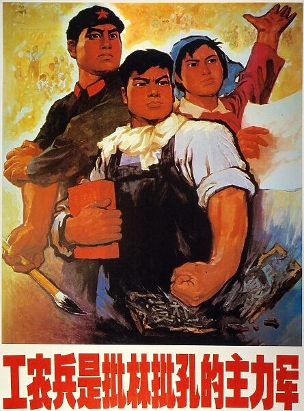 CHINESE COMMUNIST POSTER. Workers, Peasants and Soldiers are the Main Force to Criticize Lin Piao and Confucius (the worker holds Selections from Chairman Mao ). Chinese poster, 1974