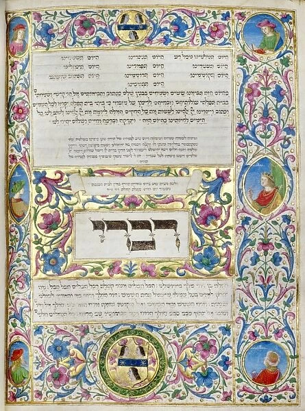 HEBREW MANUSCRIPT, 1492. Illuminated page with Hebrew text, from the Rothschild Machzor