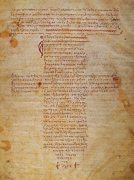 The Hippocratic oath, Hippocrates code of ethical conduct for practitioners of medicine, written in the form of a cross. Byzantine ms. 12th century