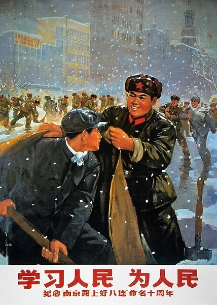 Learn from the People, for the People (illustrating the spirit of the co-operation between soldiers and civilians, both called out to sweep the streets clear of snow). Chinese poster, 1973
