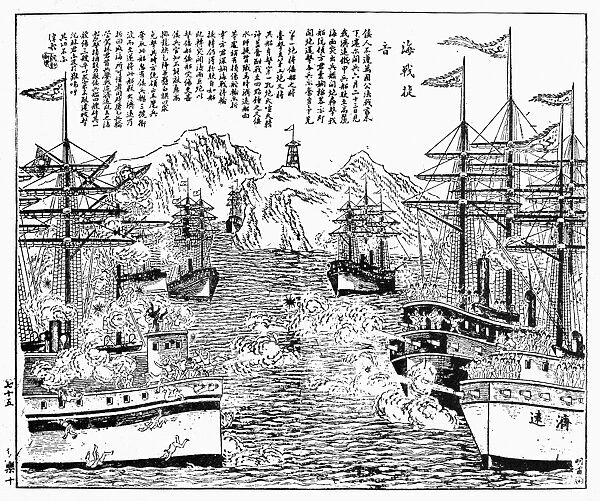 Naval battle between Japanese (with square flags) and Chinese (with pennant flags) men-of-war on 25 July 1894. Illustration by a Chinese artist for an English newspaper, 1894