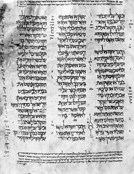 PENTATEUCH MANUSCRIPT. Early 10th century manuscript in an Eastern hand of the Pentateuch
