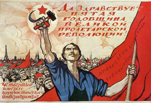 RUSSIAN REVOLUTION, 1922. Long Live the Fifth Anniversary of the Great Proletarian Revolution! Russian Soviet lithograph poster, 1922, by Ivan Simakov
