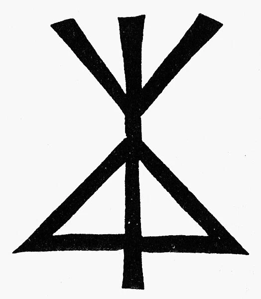 SYMBOLS: HOLY TRINITY. Symbol for the Holy Trinity. German woodcut