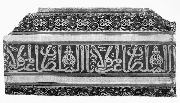TEXTILE, 14th CENTURY. Woven diasper silk textile from Granada, Spain, with a Naskhi text