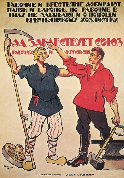 The workers and the peasants are wiping out the lords and barons, while the workers on the home front help till the land. Long live the alliance of the working class and peasants! Soviet poster, 1920, by Alexander Apsit