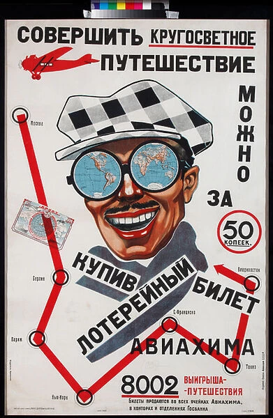 Affiche publicitaire pour la compagnie aerienne sovietique 'Aviakhim'(If you have bought a lottery ticket of Aviakhim, can travel around the world)Illustration de Grigory Abramovich Roze (1900-1942), 1927 - Colour lithograph