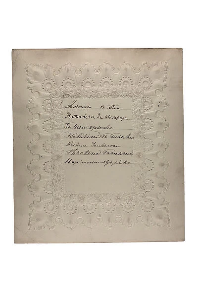 Autographs of Maori visitors to England, 1863 (pen & ink on embossed paper)