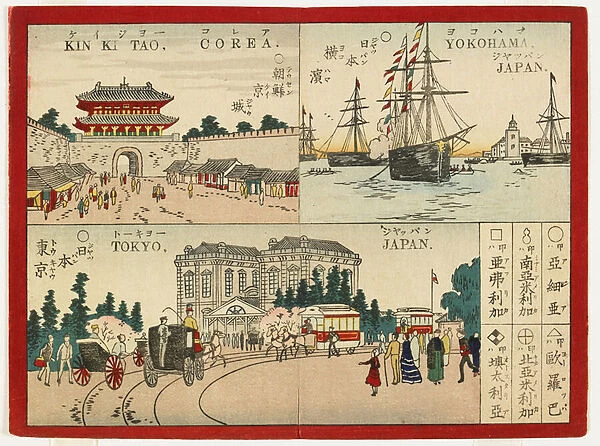 Famous Places in the World - Japanese cities, Meiji era, 1887 (colour woodblock print)
