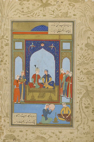 Folio from a Yusuf u Zulaykha by Jami (d. 1492); verso: Potiphar and Zulaykha Enthroned