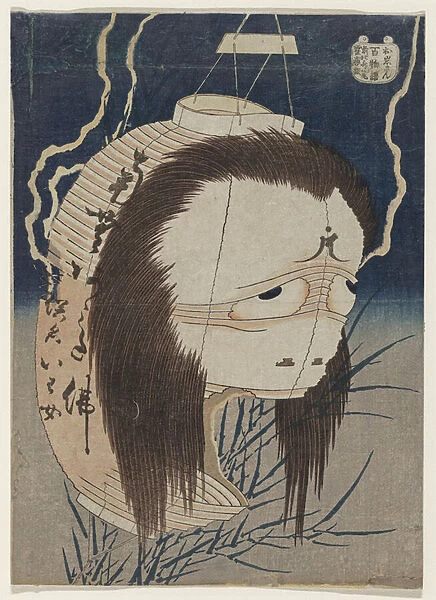 The Ghost of Oiwa, c. 1831-32 (colour woodblock print)