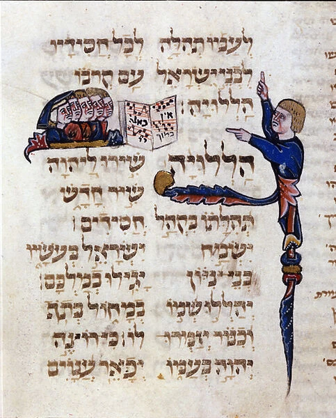 Hebrew Liturgical Chant (vellum)
