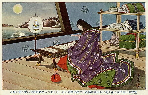 Lady Murasaki writing Tale of Genji (print)