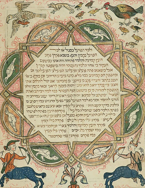 Page from a Hebrew Bible depicting domestic animals and centaurs, 1299 (vellum)