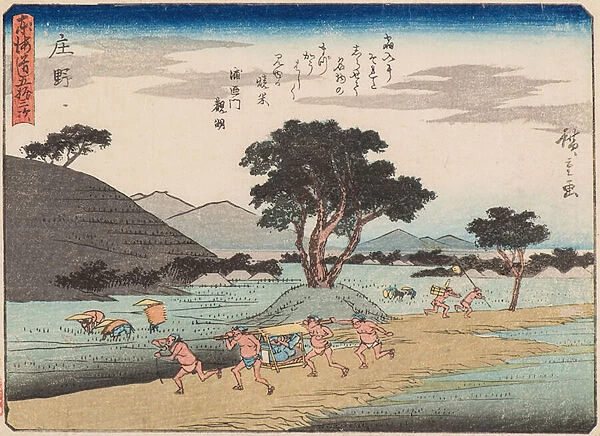 Shono, 1840-42 (woodblock print)
