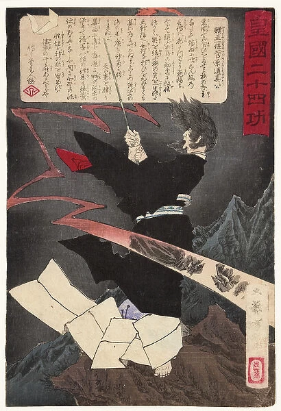 Sugawara no Michizane praying for rain on Mount Tenpai, 1881 (woodblock)