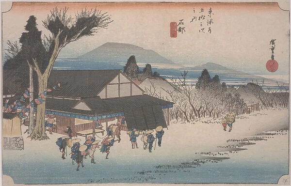 The Village of Mekawa, 1834 (colour woodblock print)
