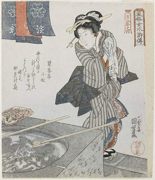 Washing Hands as a Mitare of Gongsun Sheng, c. 1828