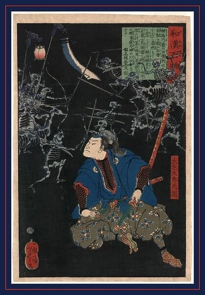 iya tarAc mitsukuni, Taiso, Yoshitoshi, 1839-1892, artist, 1865. 1 print : woodcut