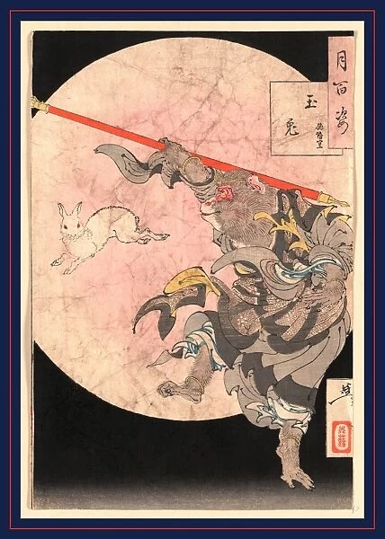 Tamausagi songokA, Songoku and jewel hare. Taiso, Yoshitoshi, 1839-1892, artist