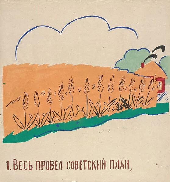 1. Everyone fulfilled the Soviet plan. ROSTA Window No 42, 1921