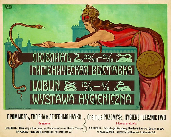 The Hygiene Exhibition, Lublin, 1908
