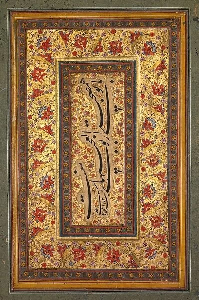 Illuminated Leaf with Writing by Muhammad Ali, 1788. Creator: Unknown