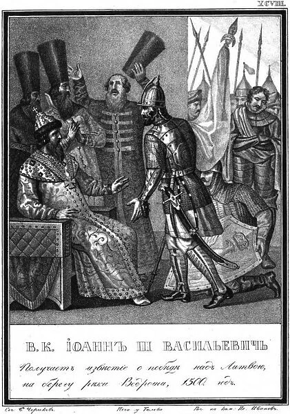 Ivan III receives news of Victory at the Battle of the Vedrosha River, 1500 (From Illustrated Karam Artist: Chorikov, Boris Artemyevich (1802-1866)