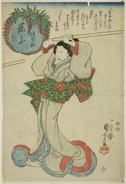 Iwafuji, c. 1847  /  48. Creator: Utagawa Kuniyoshi