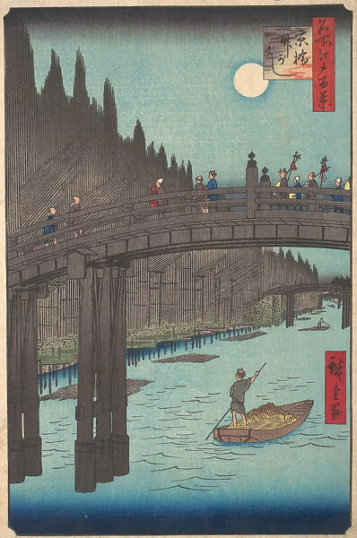 Full Moon Over Canal, with Bridge and Huge Stacks of Bamboo along the Bank, ca. 1857. ca. 1857. Creator: Ando Hiroshige