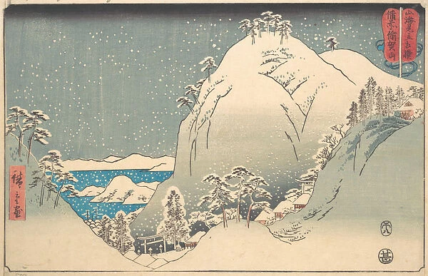 Mount Yuga in Bizen Province (Bizen Yugasan), from the series Wrestling Matches... 8th month, 1858. Creator: Ando Hiroshige