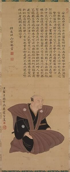 Pair of Portraits of Samurai-Officials: Hirai Kyosei, 1776. Creator: Tsukioka Settei (Japanese
