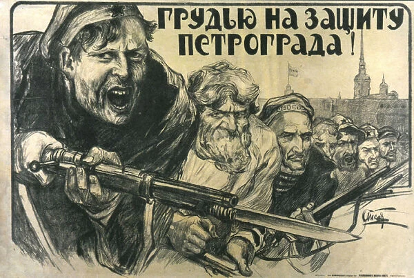 Stand Up for Petrograd!, poster, 1919. Artist: Alexander Apsit