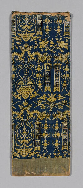 Sutra Cover, China, Ming dynasty (1368-1644), c. 1590s. Creator: Unknown