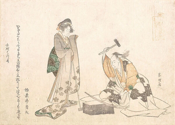 The Swordsmith, 1802. Creator: Hokusai