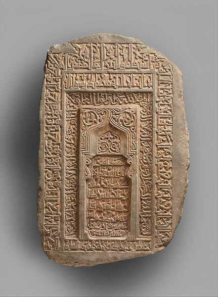 Tombstone of Abu Sa d ibn Muhammad ibn Ahmad al-Hasan Karwaih, Iran, dated AH 545  /  AD 1150
