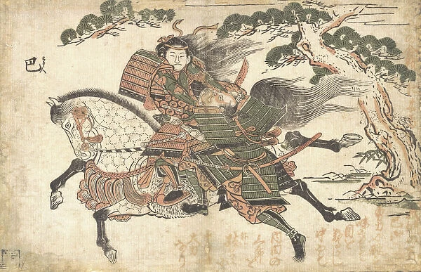 Tomoe Gozen Killing Uchida Saburo Ieyoshi at the Battle of Awazu no Hara, ca. 1750. Creator: Ishikawa Toyonobu